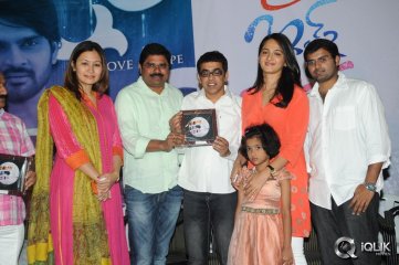 Prema Ishq Kaadhal Audio Success Meet